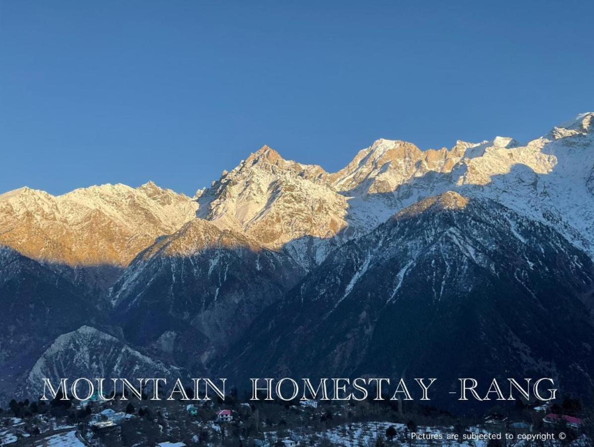 Mountain Home Stay -Rang, At Reckong Peo - Kalpa, Near Goyal Motors, Way To Petrol Pump At Itbp Quarters Екстериор снимка